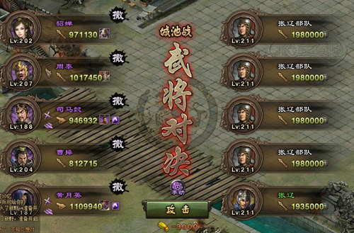 在攻城掠地牢牢房中劳作时长是如何安排的1