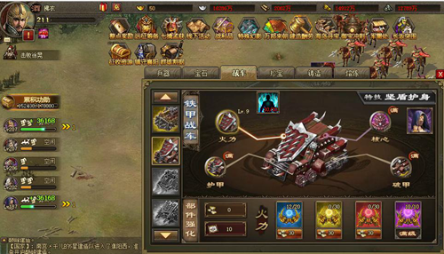 在攻城掠地牢牢房中劳作时长是如何安排的2