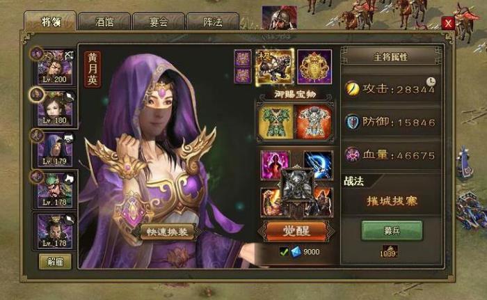 在攻城掠地牢牢房中劳作时长是如何安排的3