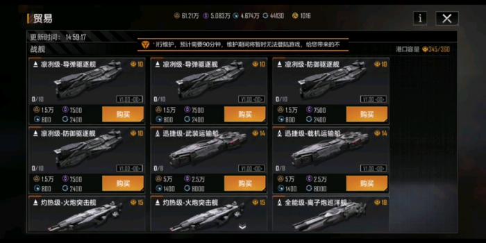 无尽的拉格朗日探索任务需全程探索吗1