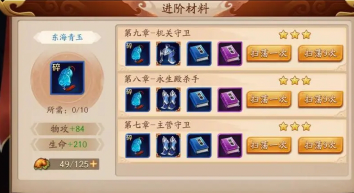 放开那三国3明星福袋的领取方式是什么1