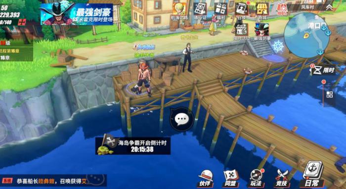 如何解开航海王热血航线隐藏成就的谜题1