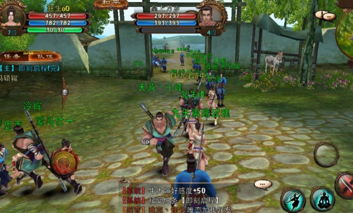 卧虎藏龙技能自动施放有什么具体要求1