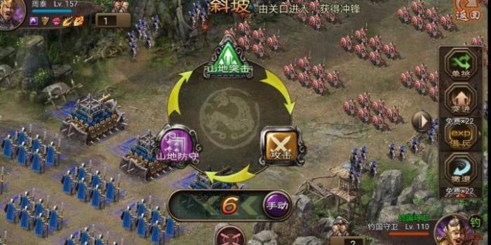 攻城掠地八十级的宝石在何处可获得3