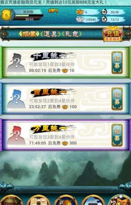 大掌门张万城的天赋已经进入到了10级了吗1