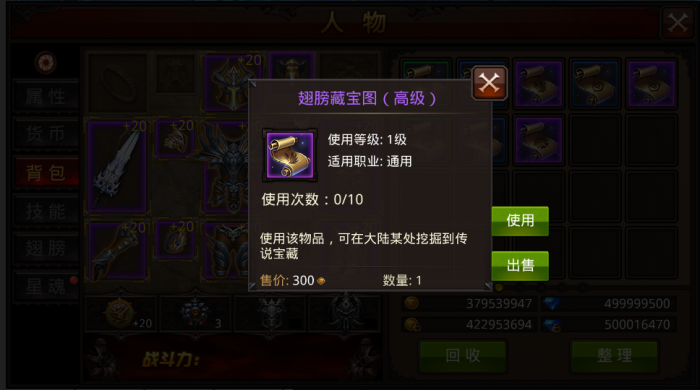 全民奇迹2哪个职业的实力强大2