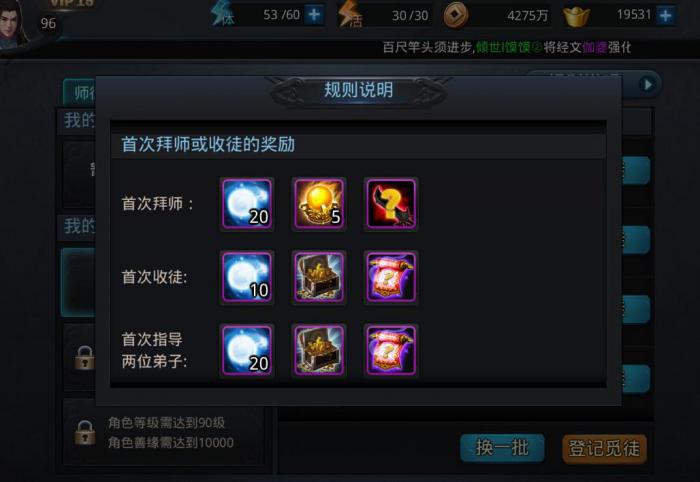 乱斗西游56如何选择合适的英雄1