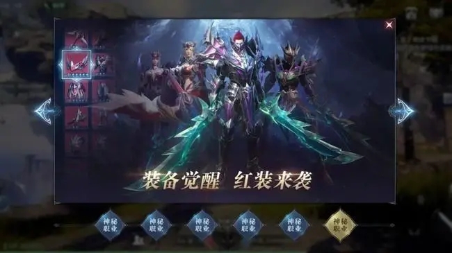 全民奇迹2中提升vip等级有什么注意事项1