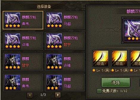 攻城掠地炮击有哪些必备条件1