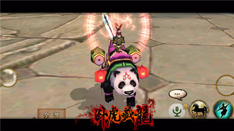 卧虎藏龙技能点不够用是否会影响战斗力1