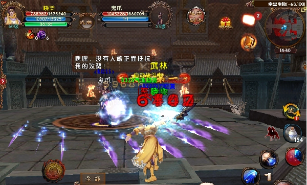 卧虎藏龙技能点不够用是否会影响战斗力3