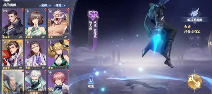 斗罗大陆中赫赫有名的极品武魂有哪些1