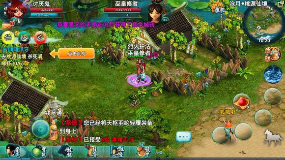 如何利用忘仙宝宝的技能来支援队友2