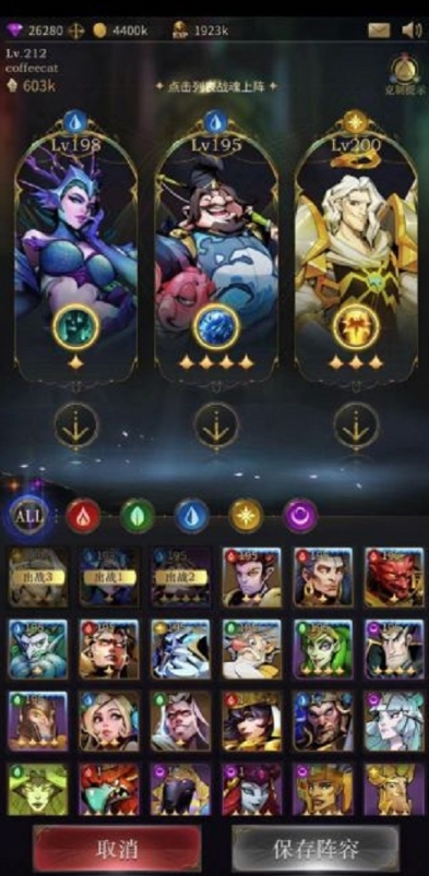 勇士与旅途勇士需要怎样点击星盘旅途中的闪避1