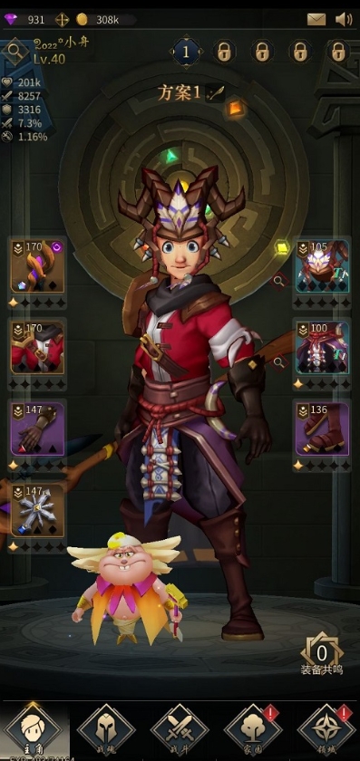 勇士与旅途勇士需要怎样点击星盘旅途中的闪避3