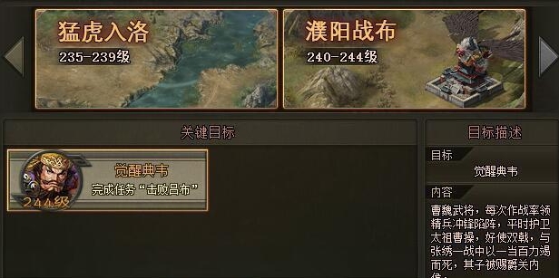 张飞觉醒后怎样提升攻城掠地的能力1