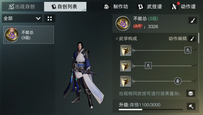 楚留香信誉积分该怎样才能够快速提升1