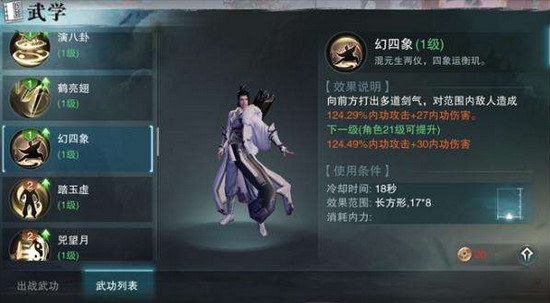 楚留香信誉积分该怎样才能够快速提升3