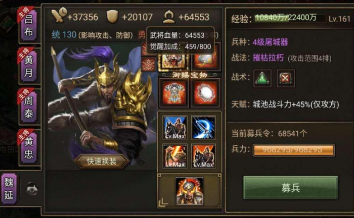 攻城掠地中获得勋章的方法有哪些3