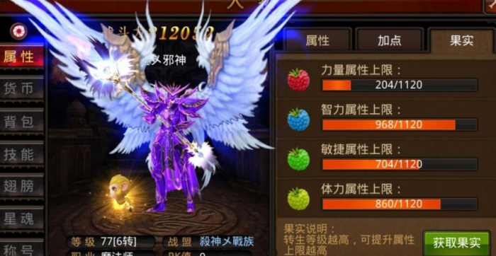 全民奇迹精灵猴子组合的最强羁绊是什么1