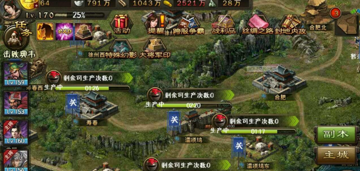 攻城掠地霹雳车对城市内部结构的破坏有多大1