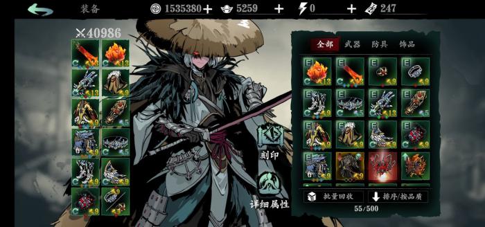 影之刃365级后的提升技巧有哪些2