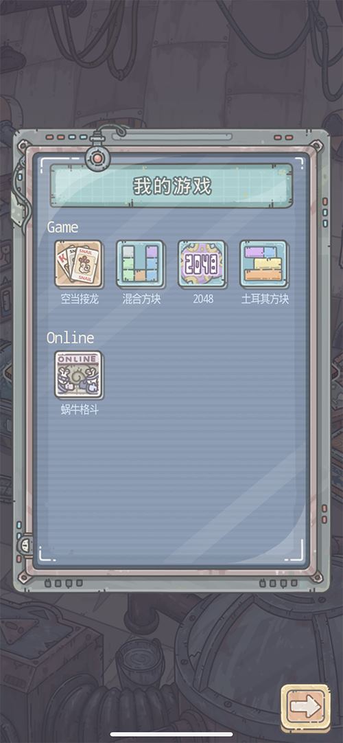 热血奇航武器的获得途径是什么2