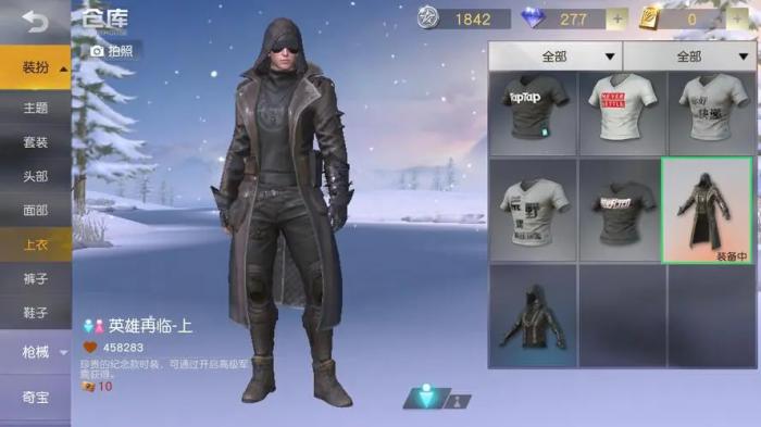 如何在荒野行动中同时行走和射击敌人2