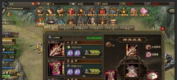 想要领取攻城掠地突击军应该怎么做3