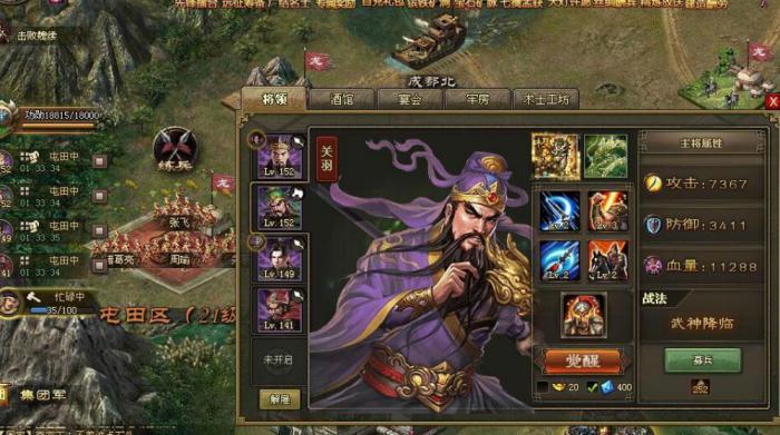 夏侯兄弟采用何种战车攻城掠地3