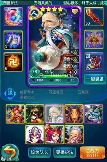 迷你西游有没有任何高效的办法可以抽取到20张5星金卡3