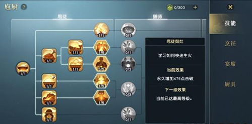 秦时明月手游玉萧的掉率如何1