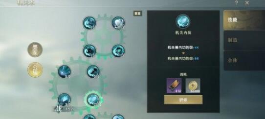 秦时明月手游玉萧的掉率如何2