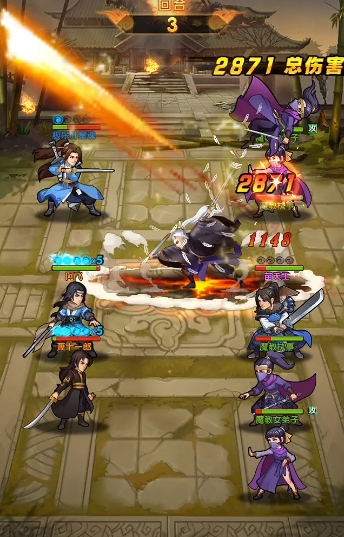 大掌门2游戏中侠名有多少个3