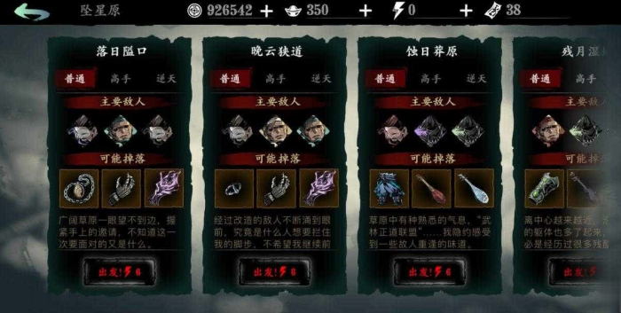 左殇在影之刃二中拥有几个技能1