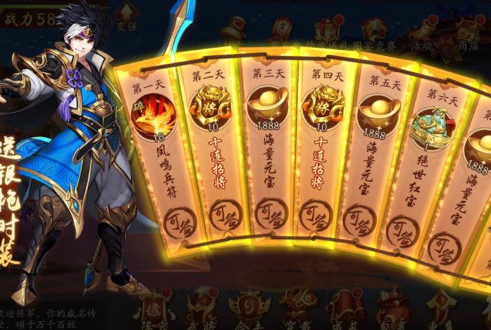 少年三国志2中郭嘉的金神兵有哪些选择1