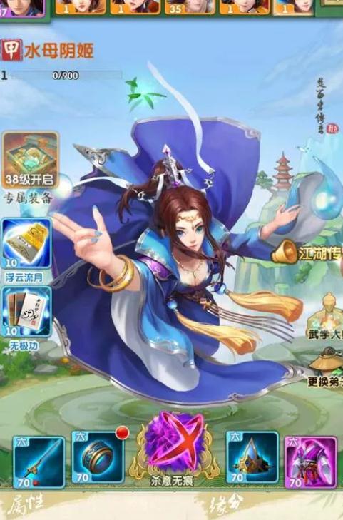 大掌门手游中需要注意哪些阵容搭配策略2