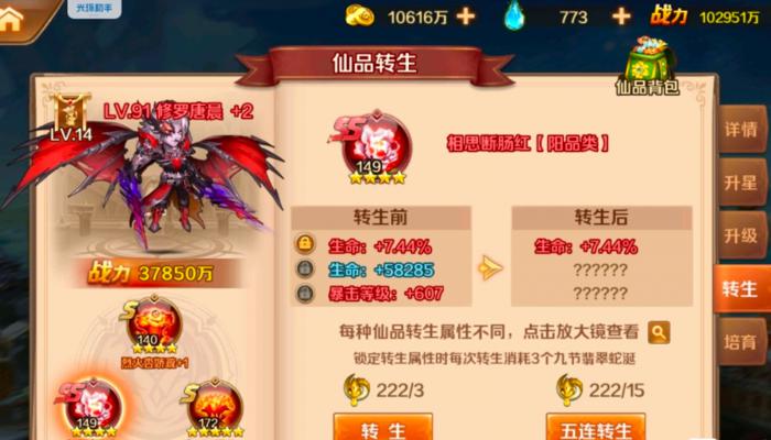 哪些途径可以在斗罗大陆生存中得到海神三叉戟3