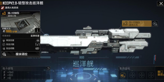 无尽的拉格朗日基地对接矿的过程是怎样的1