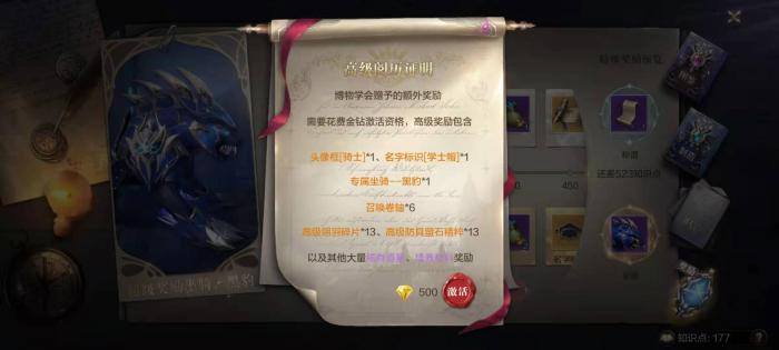 全民奇迹吸血法师加点要怎么样3