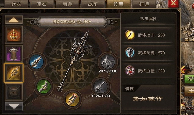 攻城掠地新手卡任务是否有推荐等级要求2