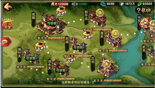 赵云小号在攻城掠地传奇中有什么特殊技巧3