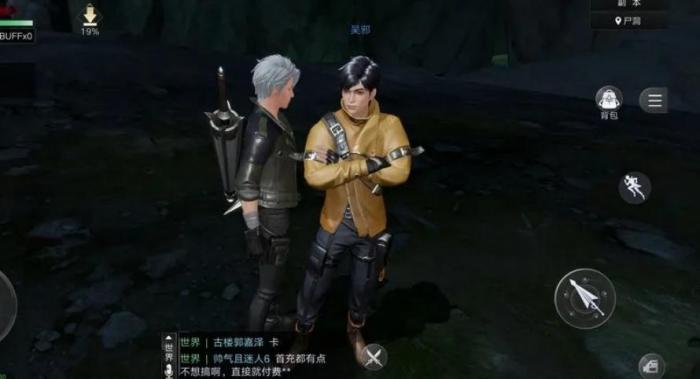 新盗墓笔记探险相册中有没有提到望日者的任务目标2