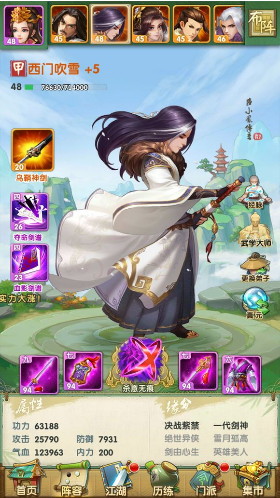 大掌门2闯王宝藏攻略中的怪物有多强2