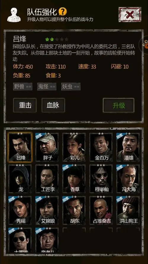 长生劫地府律鬼镜可能被安葬在哪里2