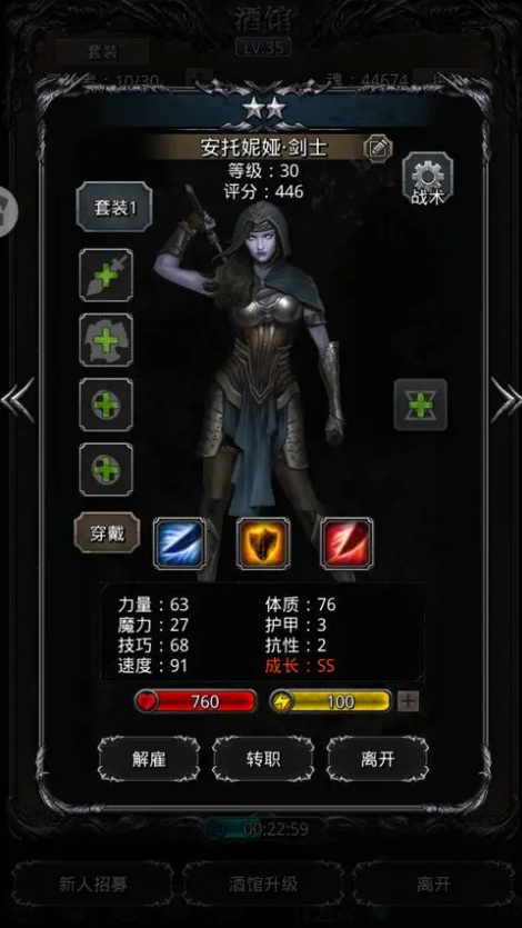 地下城堡2裂隙53生命源兽攻略是否需要多次尝试来摸索出最佳策略1