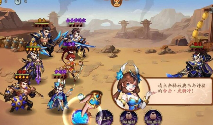 在少年三国志2中要怎么样才能拥有无敌盾1