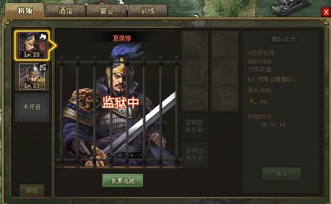 帝王三国刘琦有什么出色的军事才能1