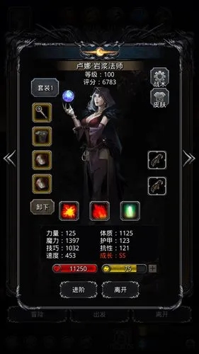 地下城堡2第17图怎么打开2