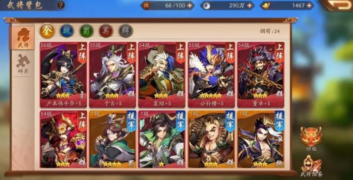 少年三国志零兵典强流派具备怎样的特点1